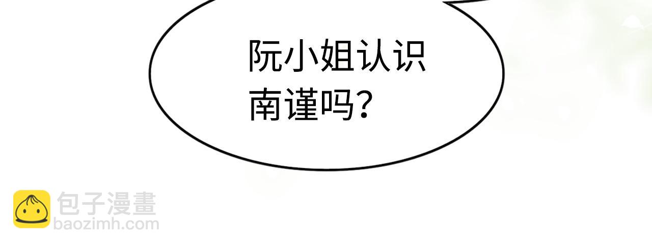 08 修罗场(1/2)-第8话