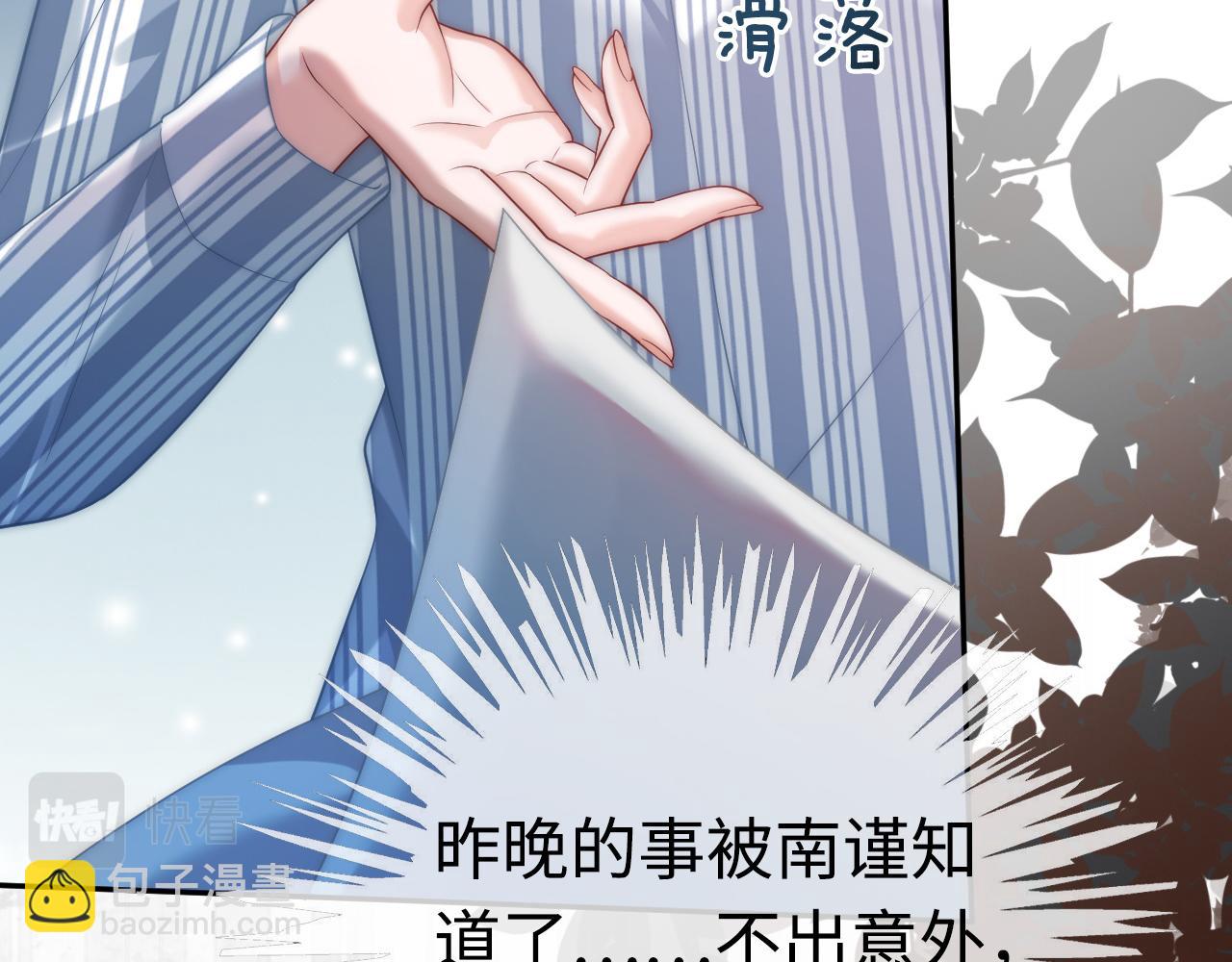 08 修罗场(1/2)-第8话