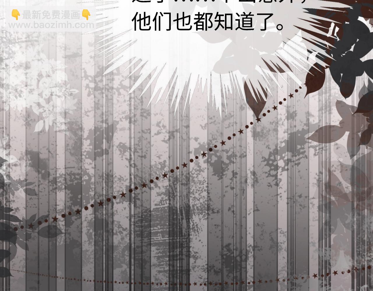 08 修罗场(1/2)-第8话