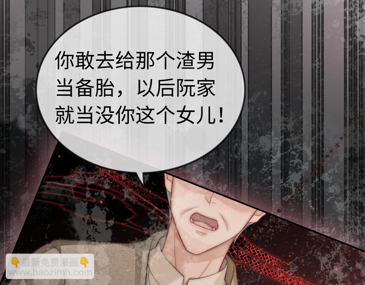 08 修罗场(1/2)-第8话