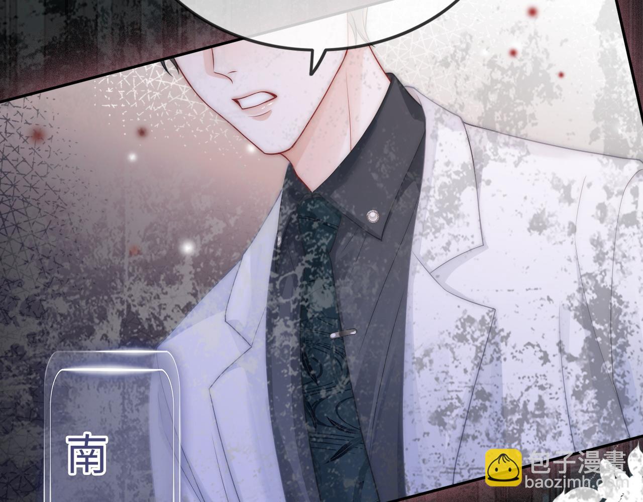 08 修罗场(1/2)-第8话