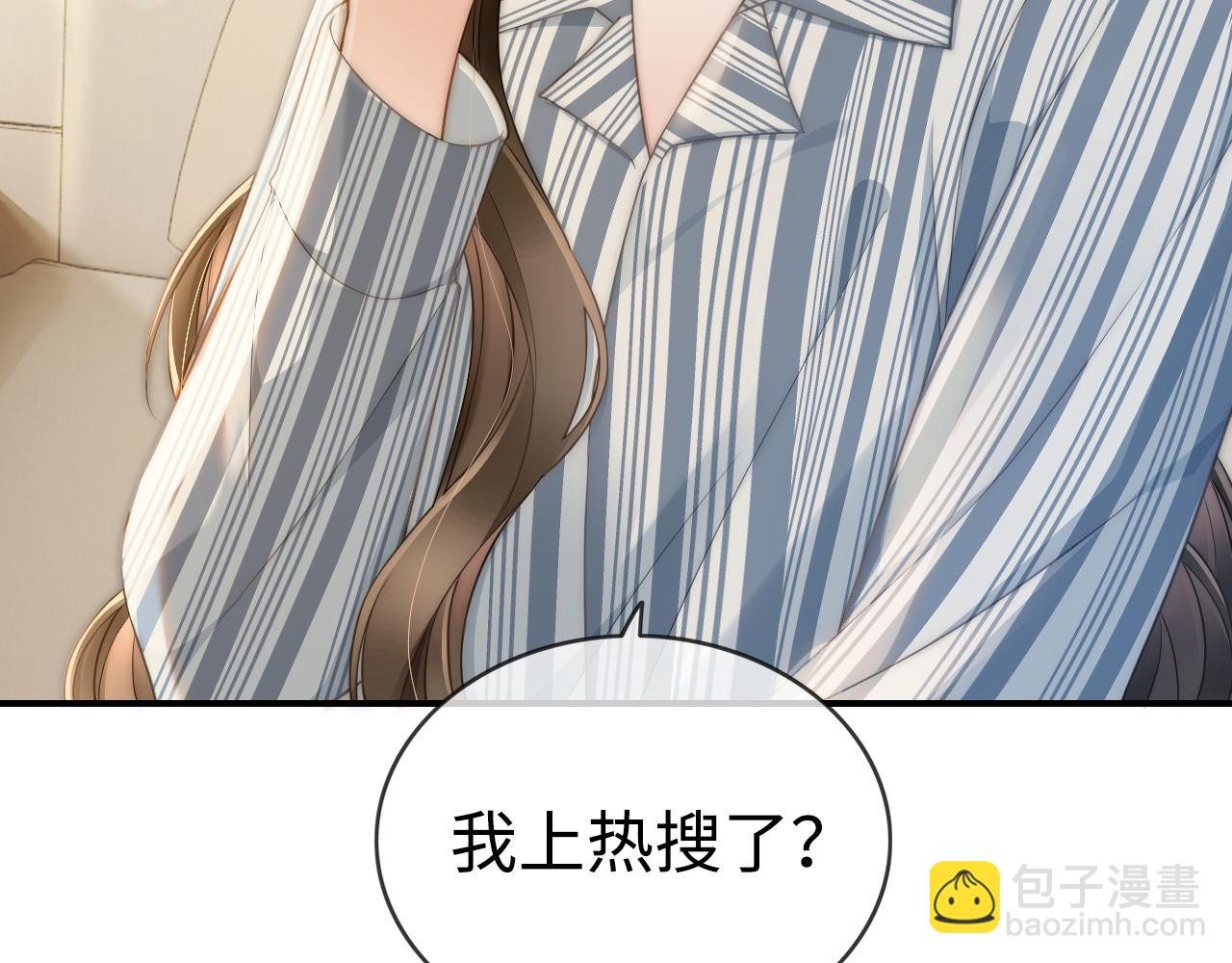 08 修罗场(1/2)-第8话