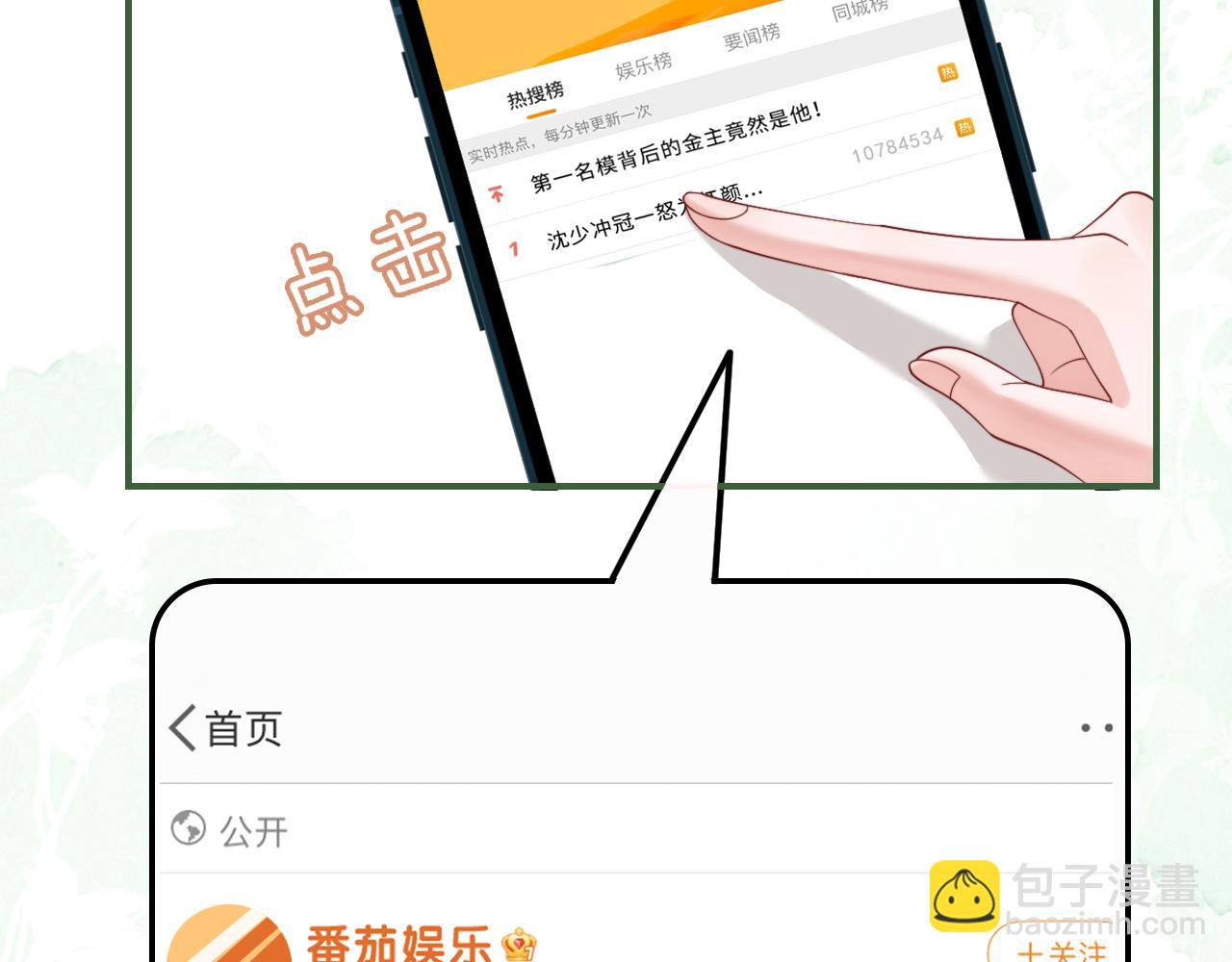 08 修罗场(1/2)-第8话