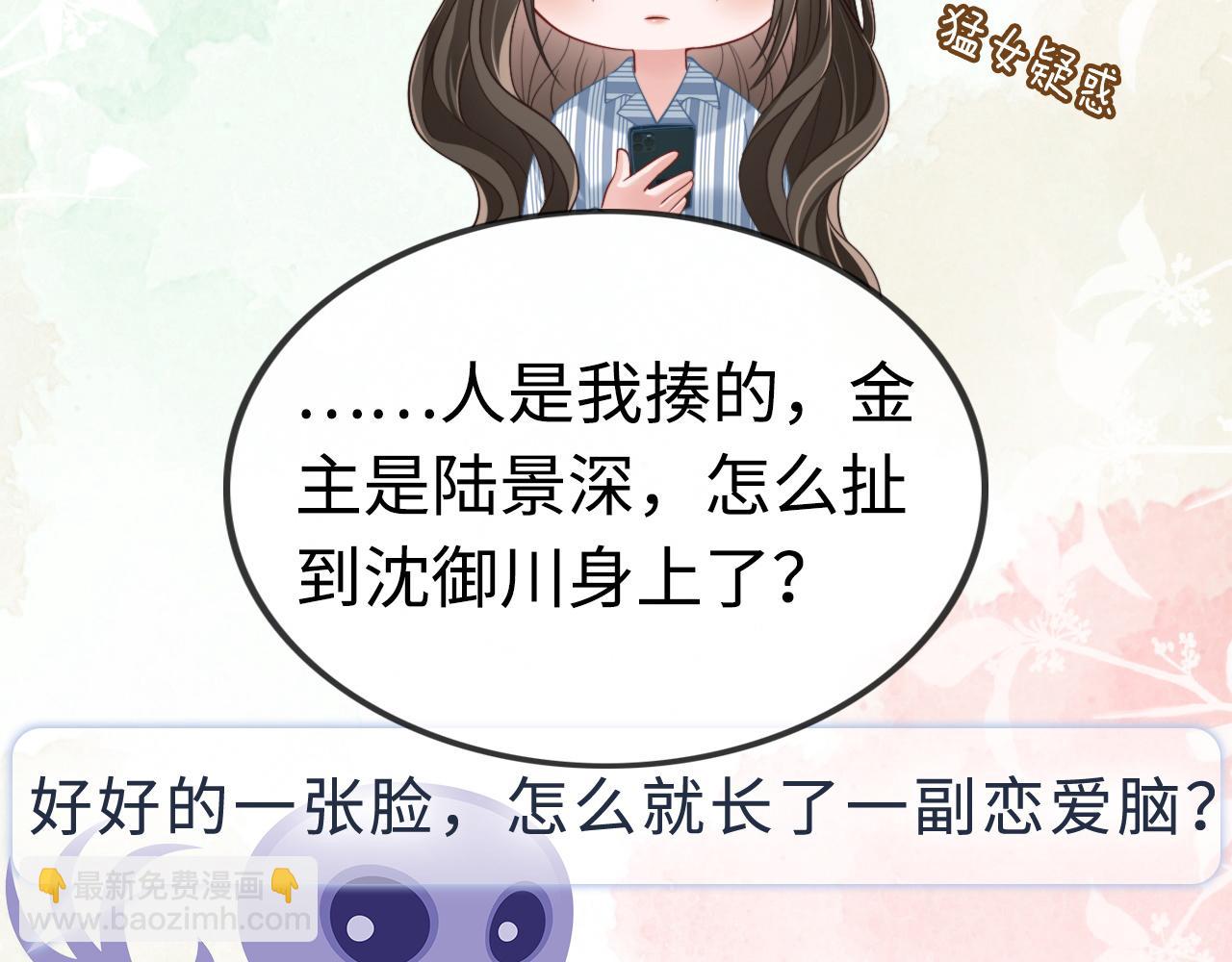 08 修罗场(1/2)-第8话