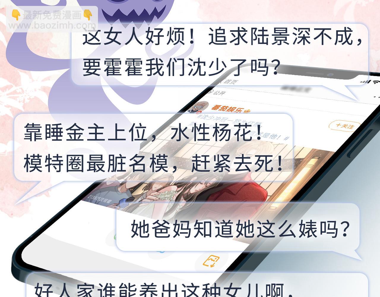 08 修罗场(1/2)-第8话