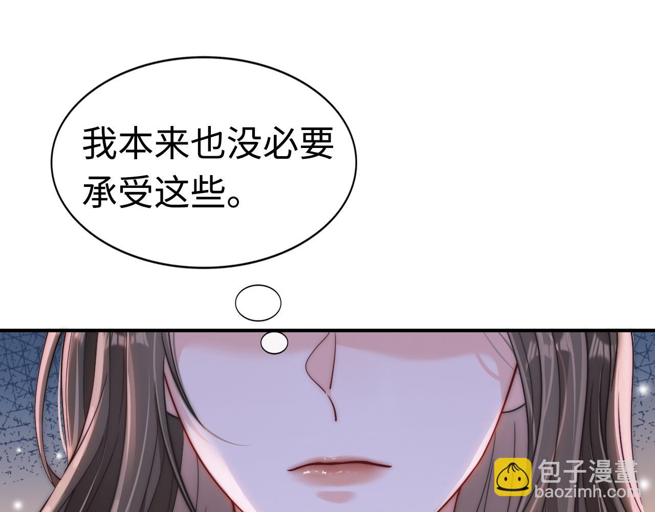 08 修罗场(1/2)-第8话