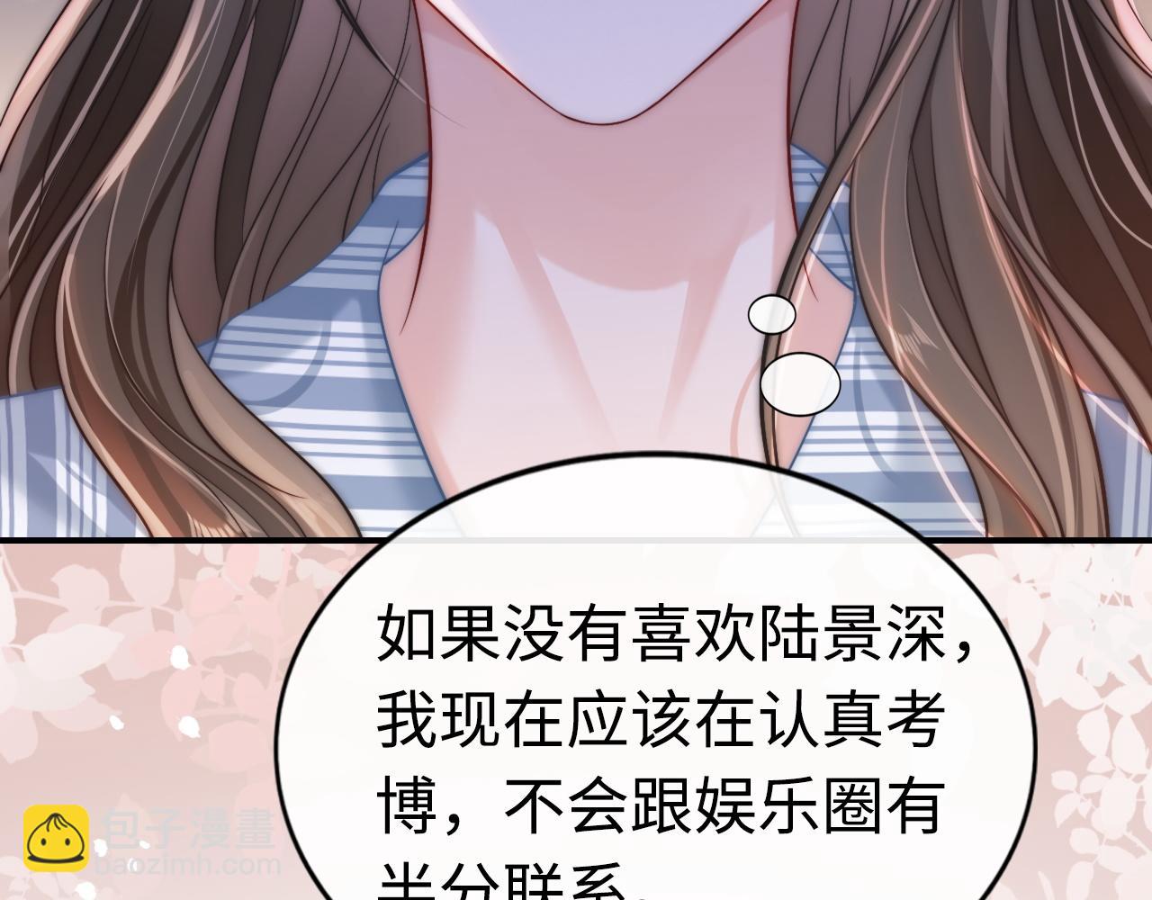 08 修罗场(1/2)-第8话