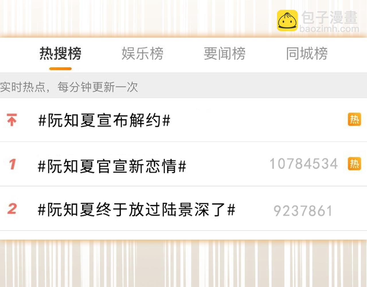 08 修罗场(1/2)-第8话