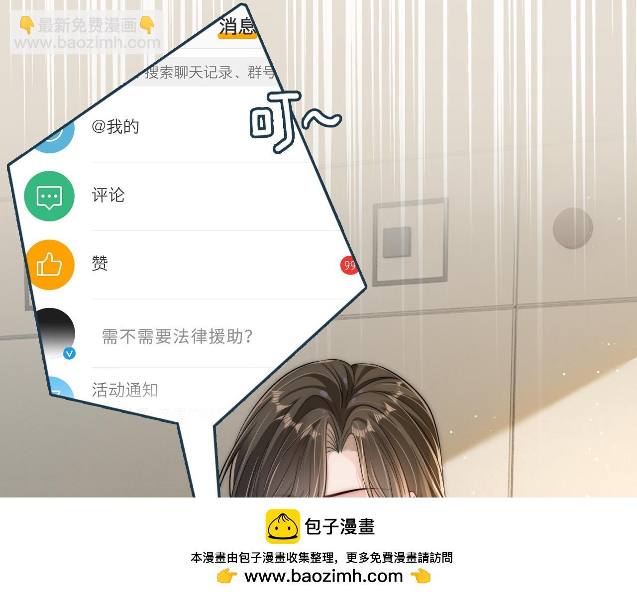 08 修罗场(1/2)-第8话