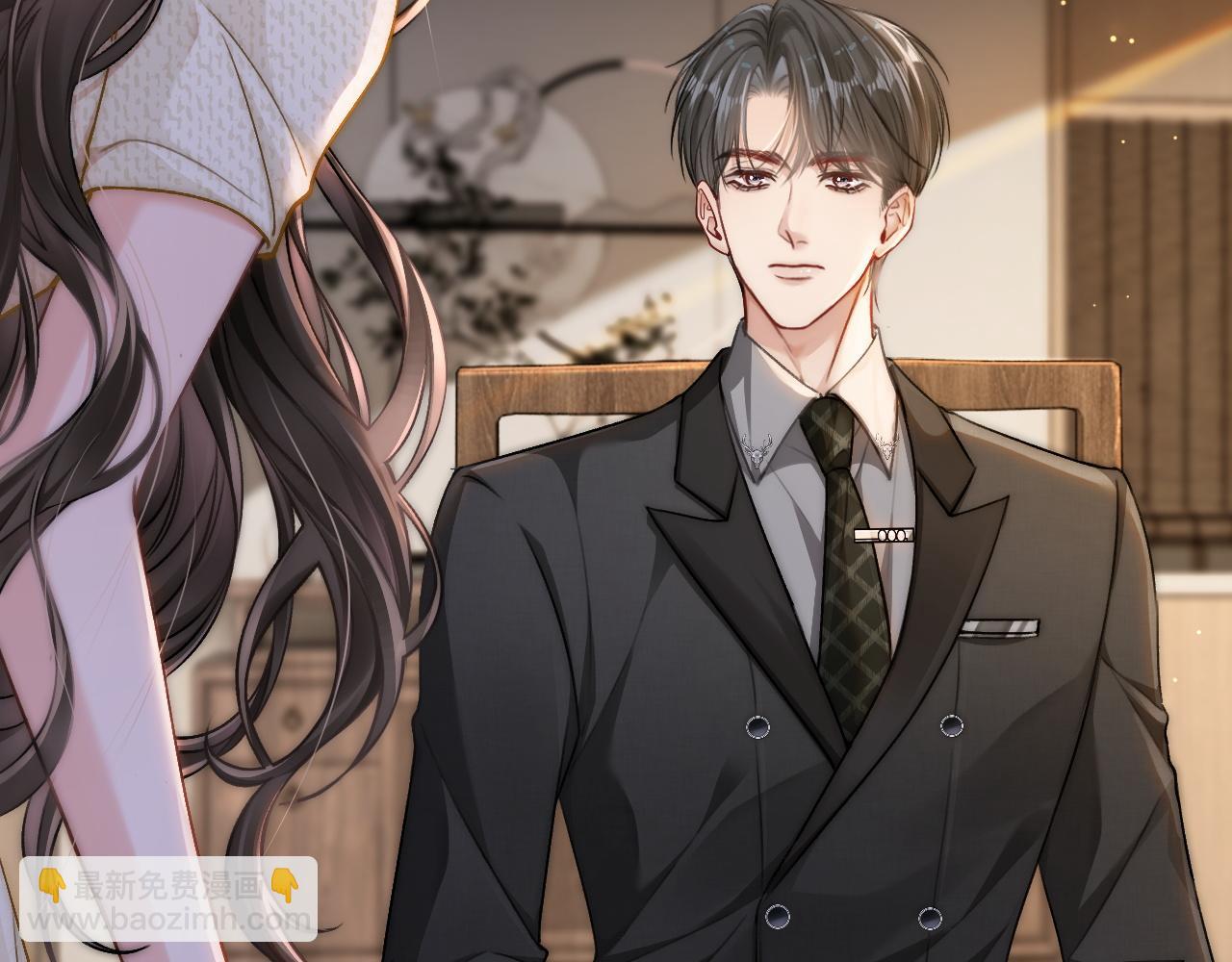 10 需要骑士帮忙吗？(1/3)-第10话