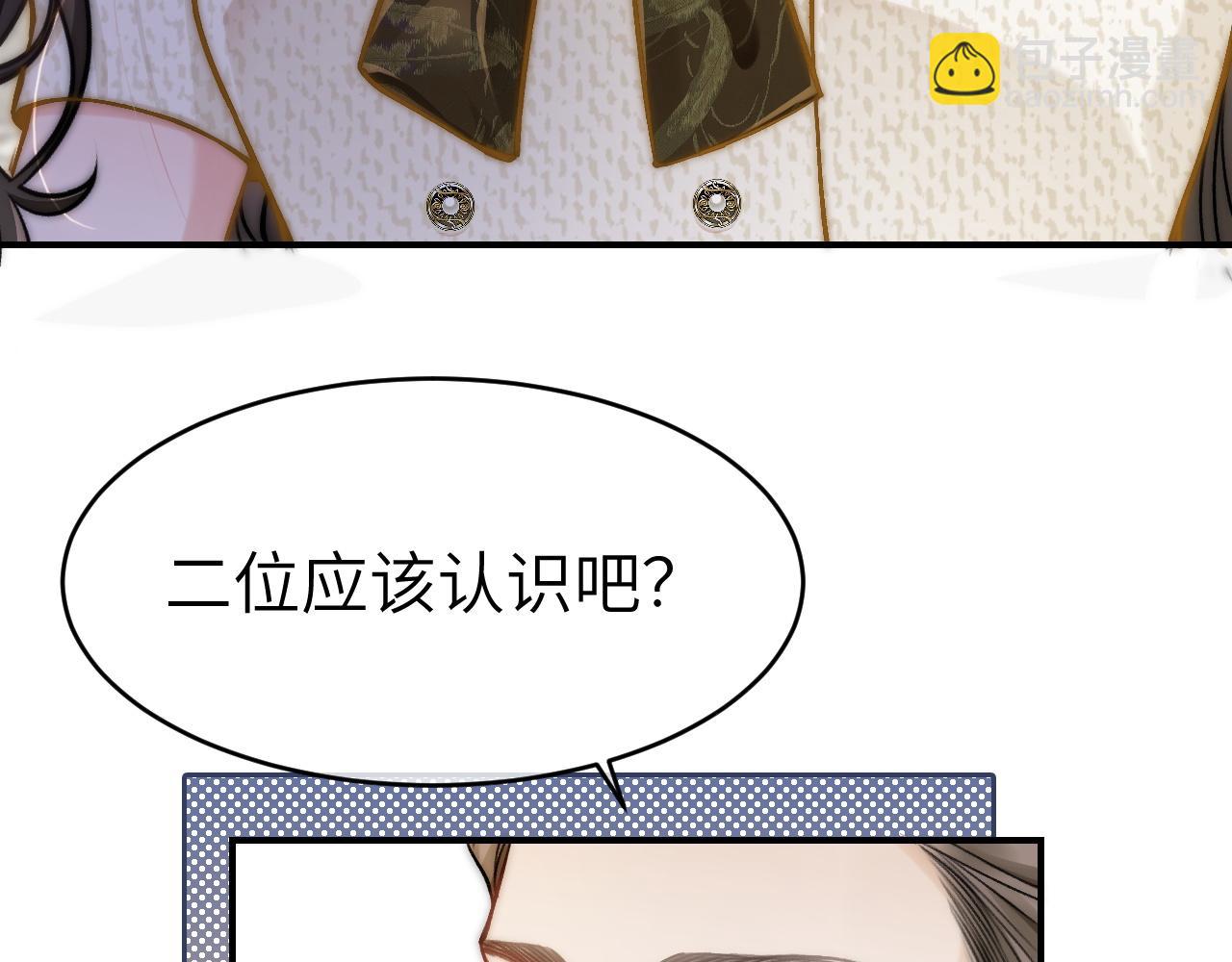 10 需要骑士帮忙吗？(1/3)-第10话