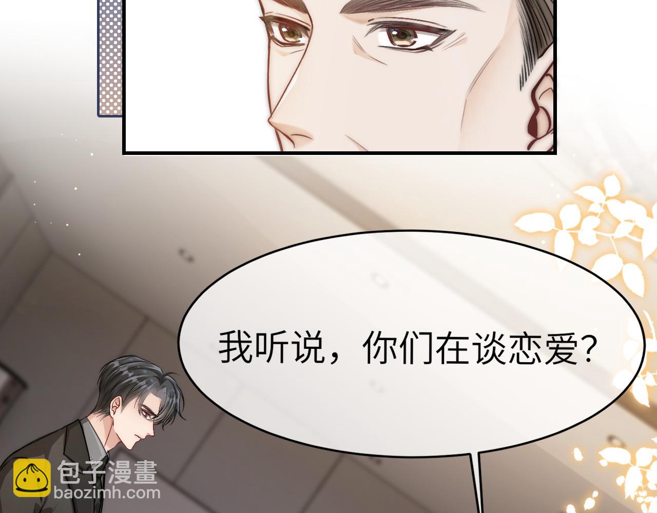 10 需要骑士帮忙吗？(1/3)-第10话