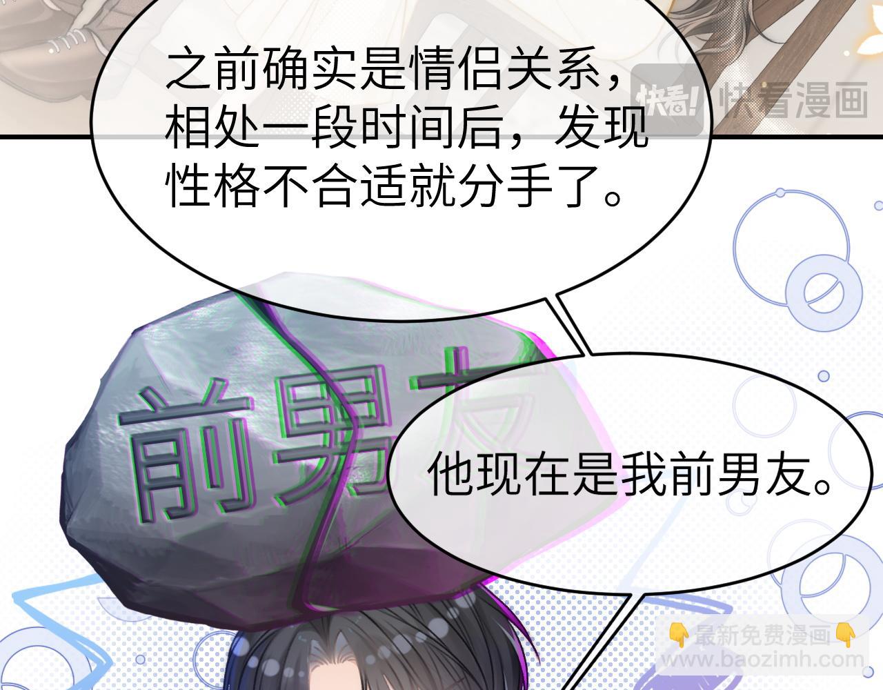 10 需要骑士帮忙吗？(1/3)-第10话