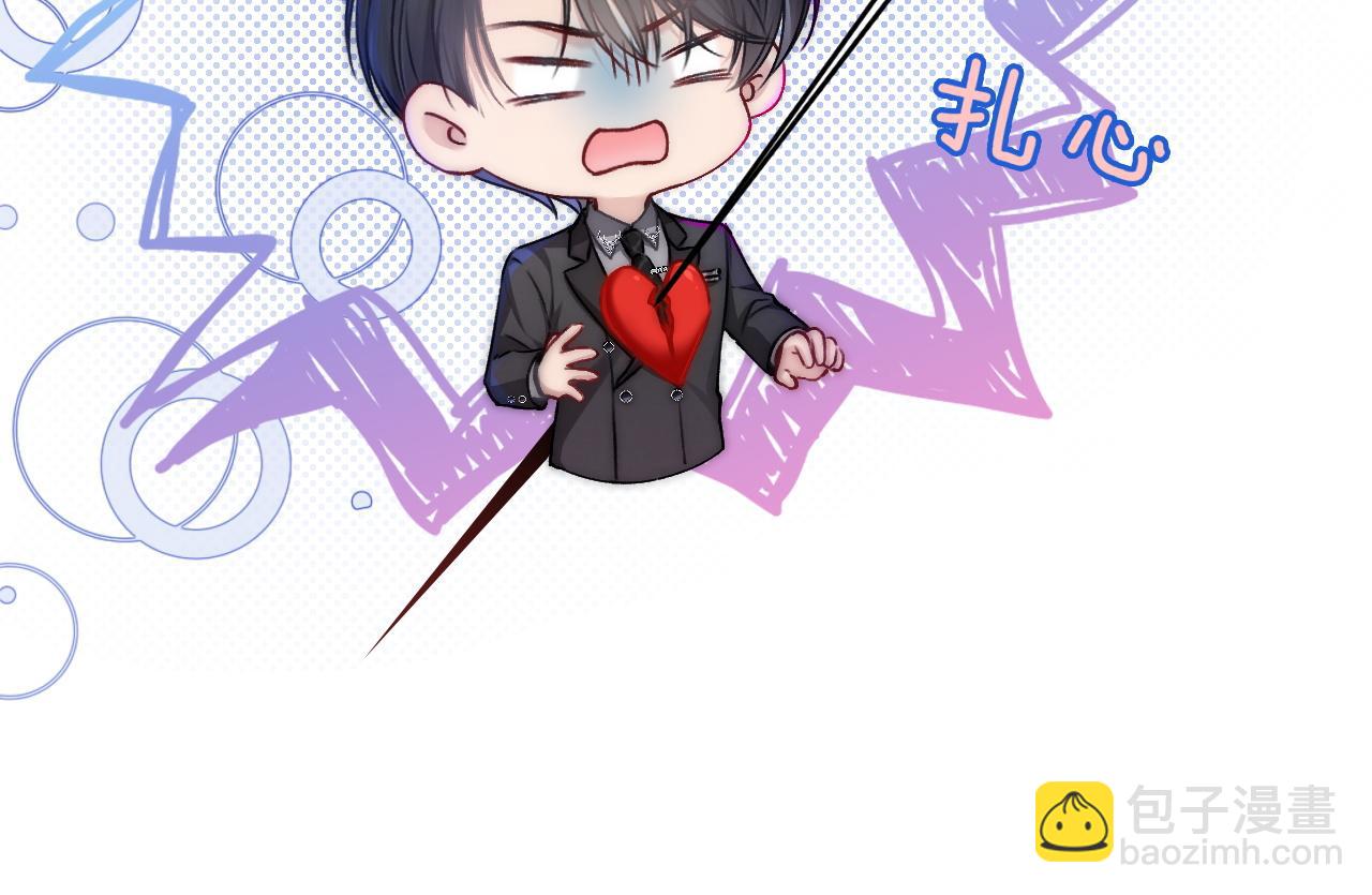 10 需要骑士帮忙吗？(1/3)-第10话