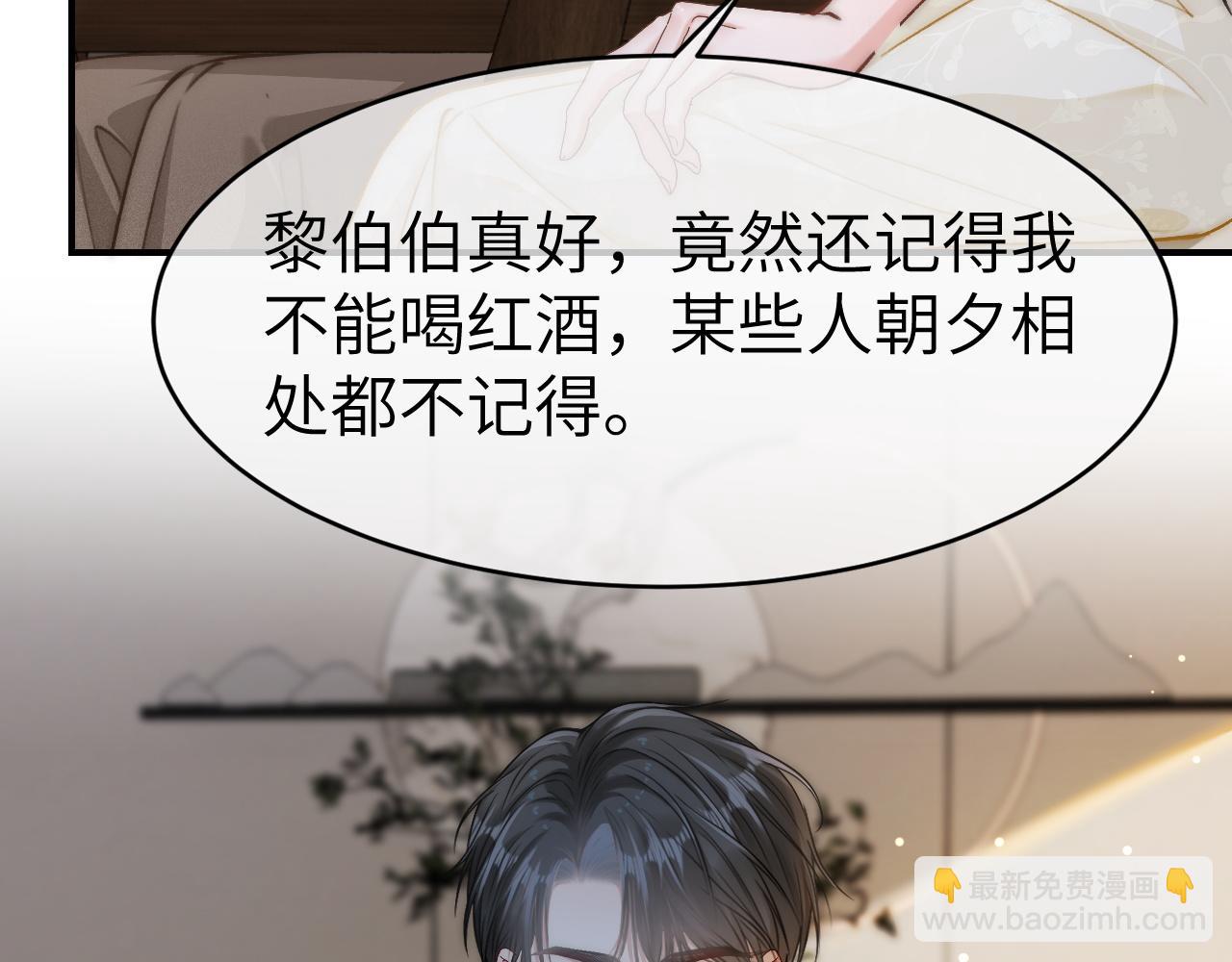 10 需要骑士帮忙吗？(1/3)-第10话