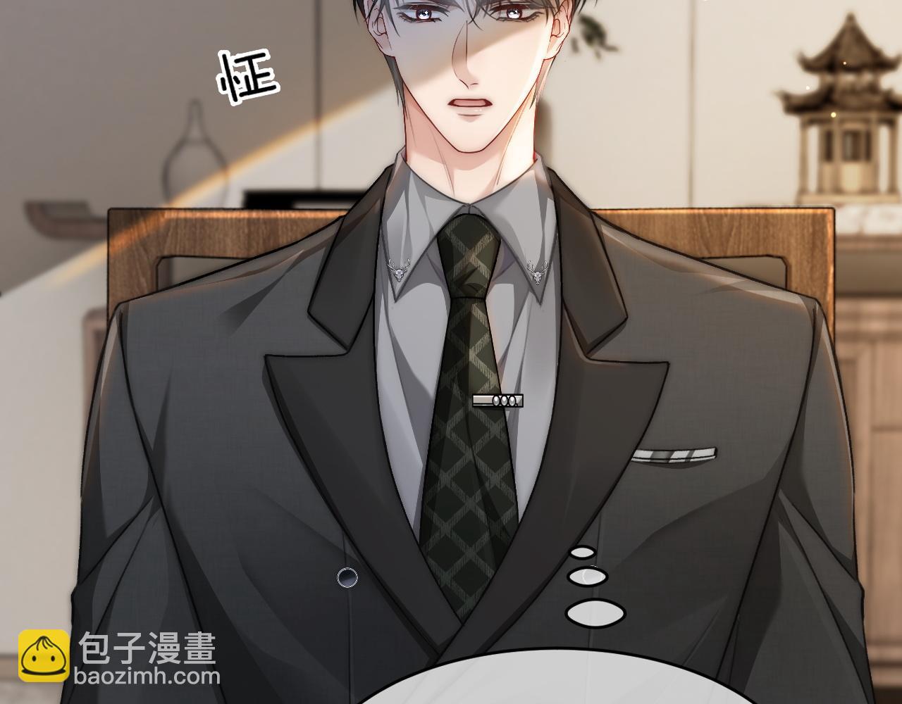 10 需要骑士帮忙吗？(1/3)-第10话