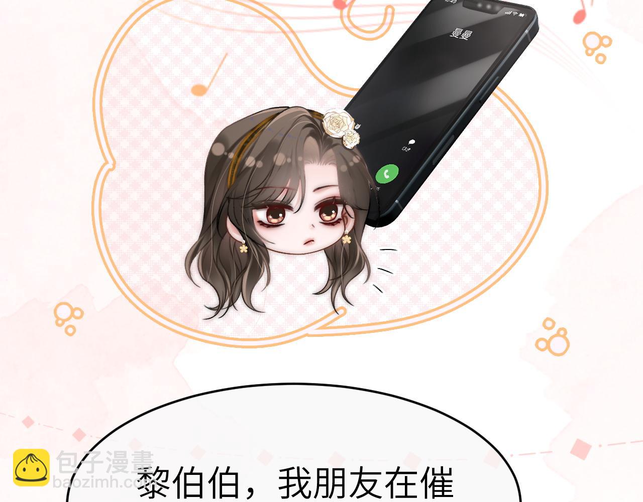 10 需要骑士帮忙吗？(1/3)-第10话