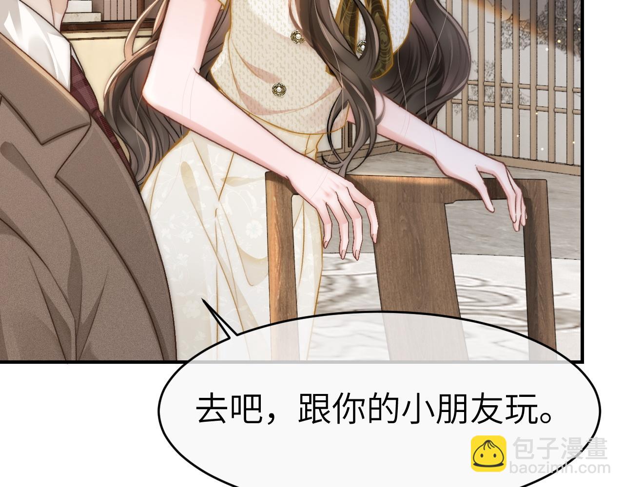 10 需要骑士帮忙吗？(1/3)-第10话