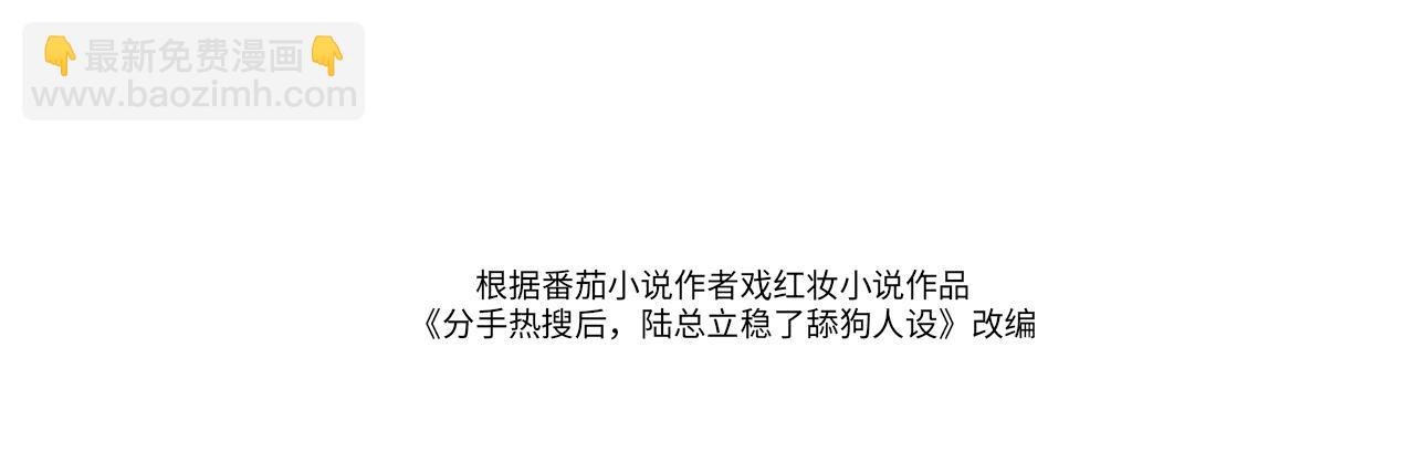 10 需要骑士帮忙吗？(1/3)-第10话