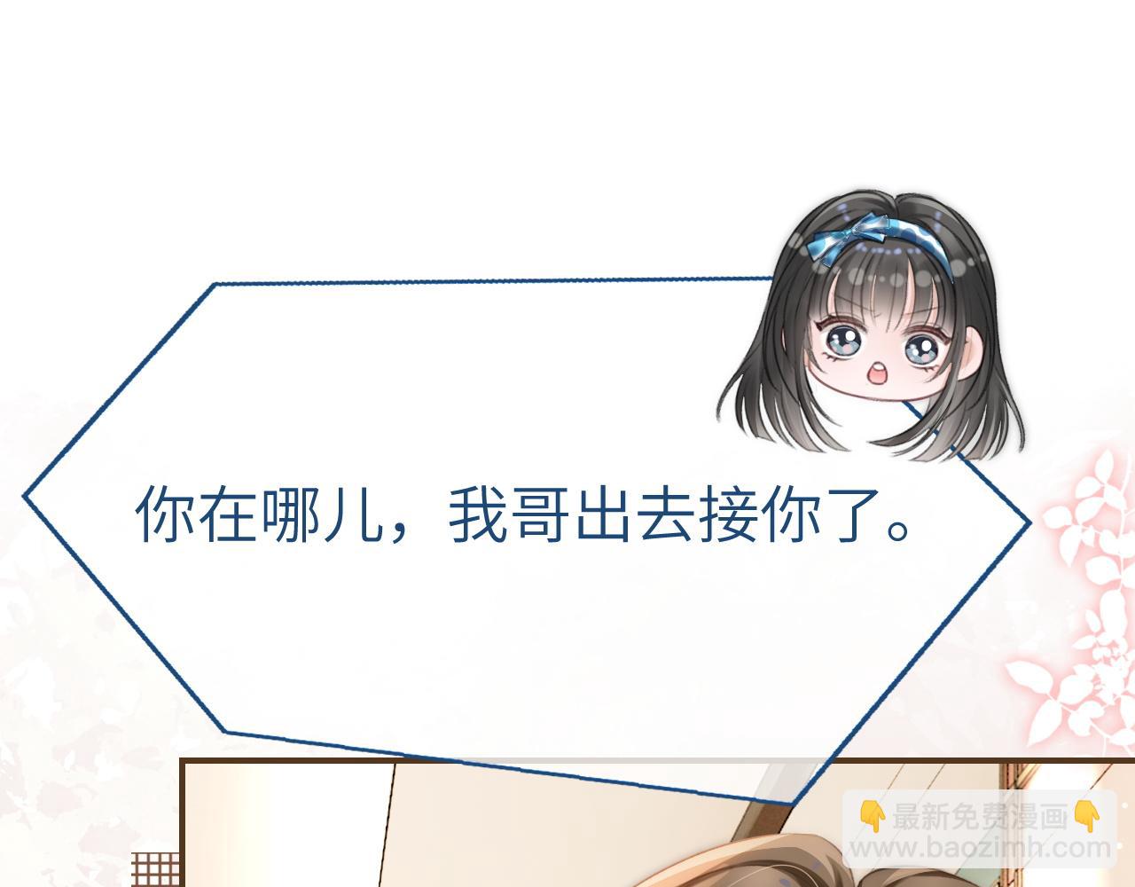 10 需要骑士帮忙吗？(1/3)-第10话