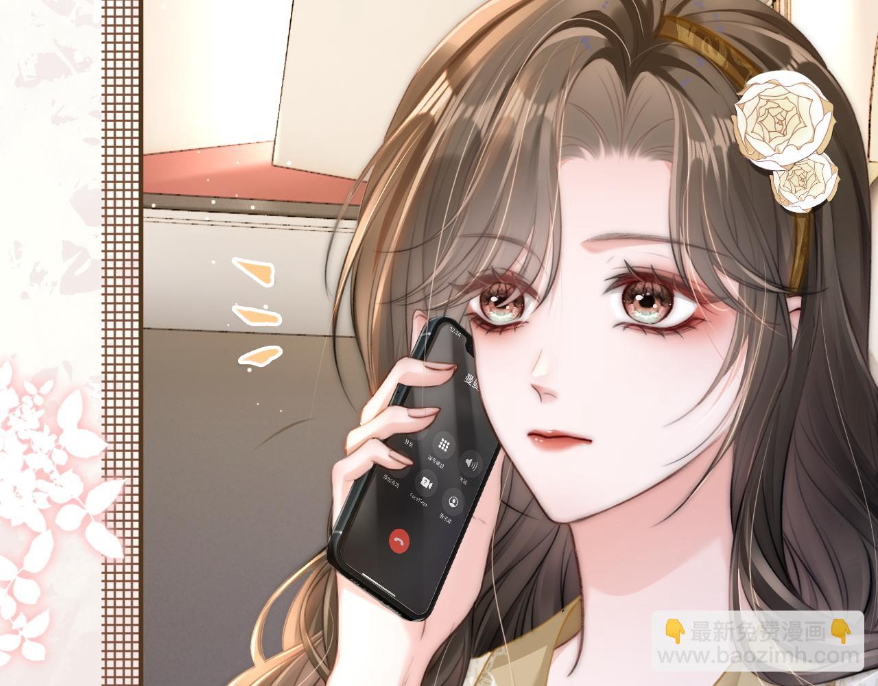 10 需要骑士帮忙吗？(1/3)-第10话