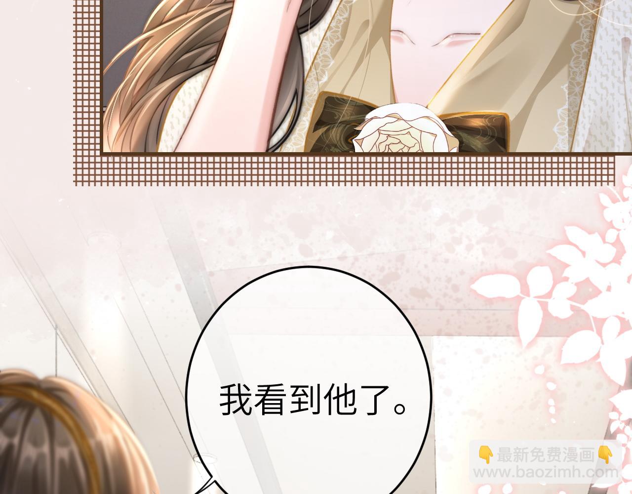 10 需要骑士帮忙吗？(1/3)-第10话