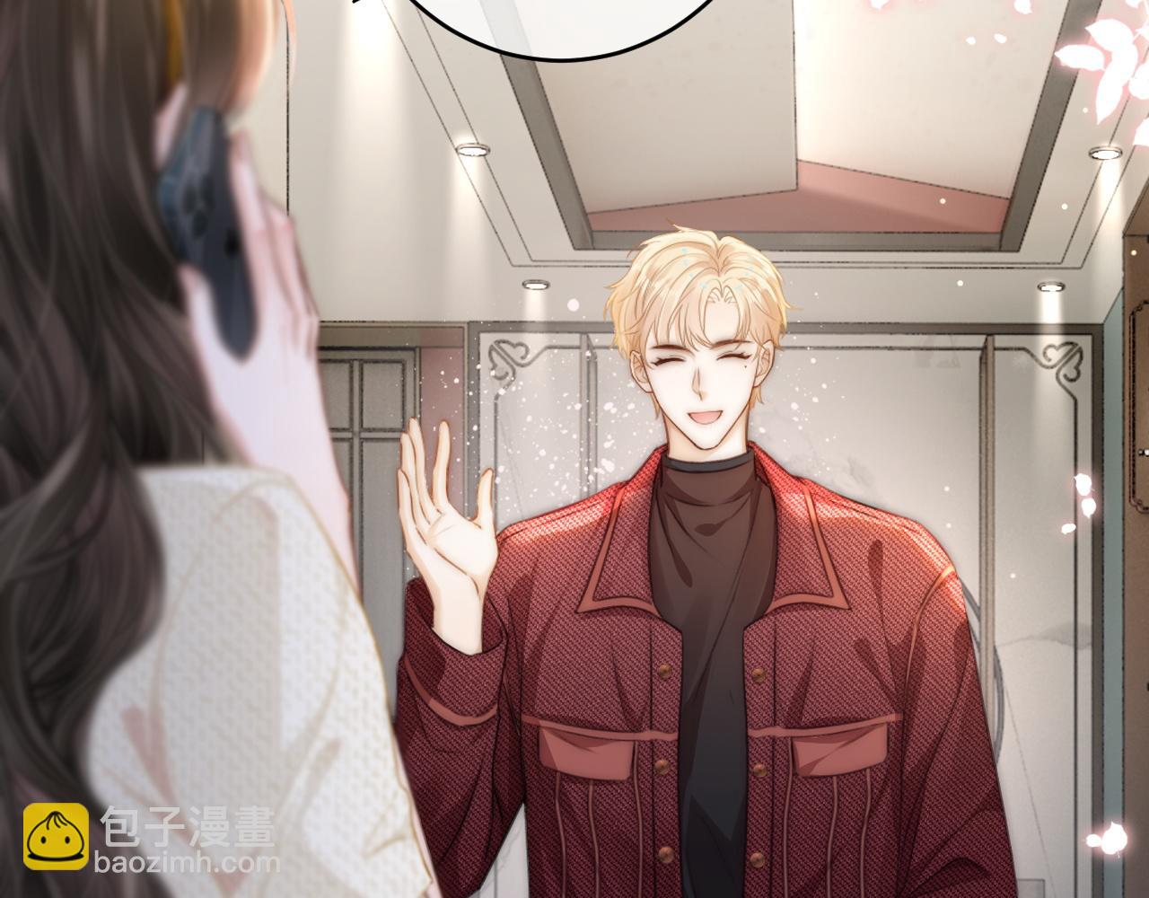 10 需要骑士帮忙吗？(1/3)-第10话