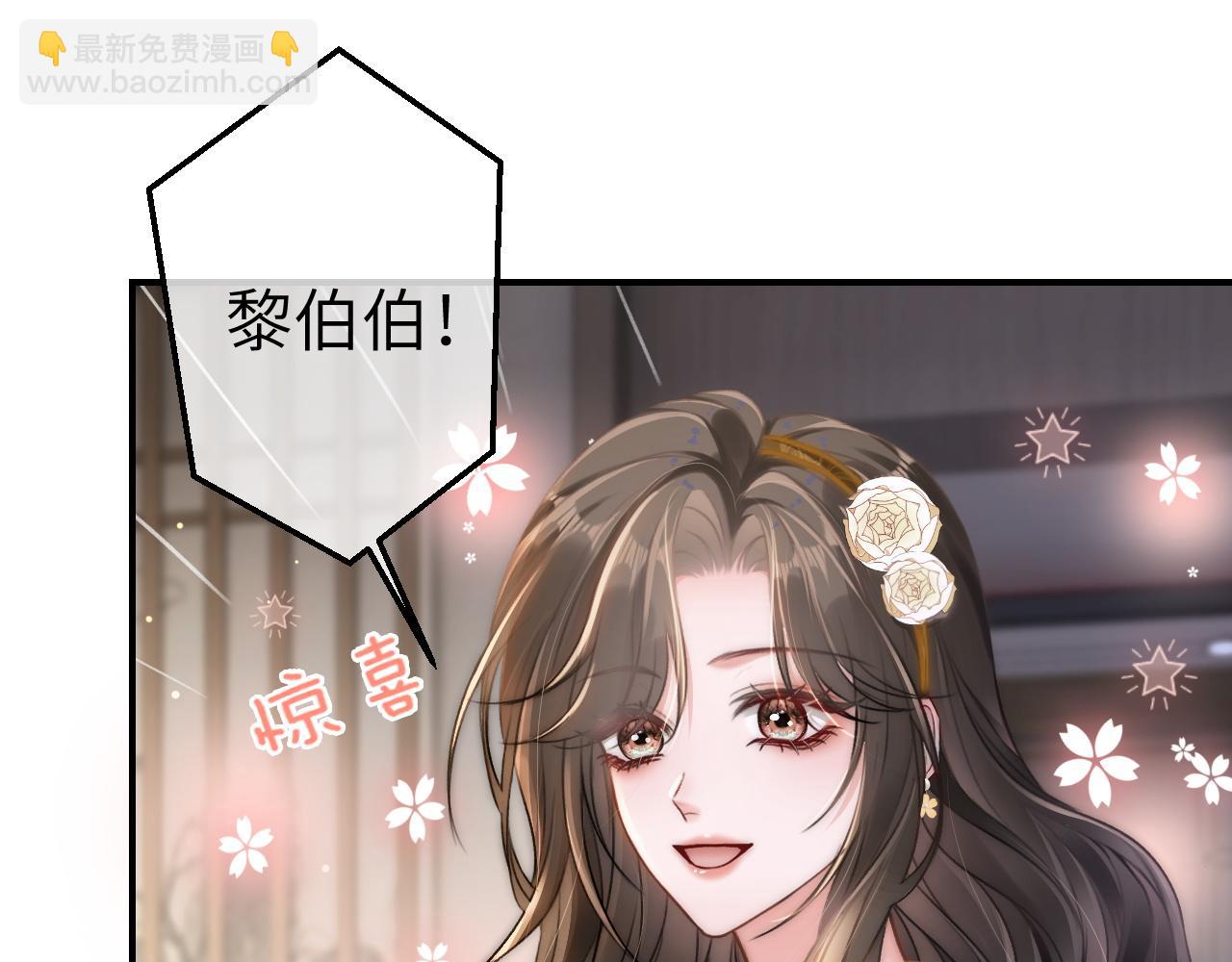 10 需要骑士帮忙吗？(1/3)-第10话