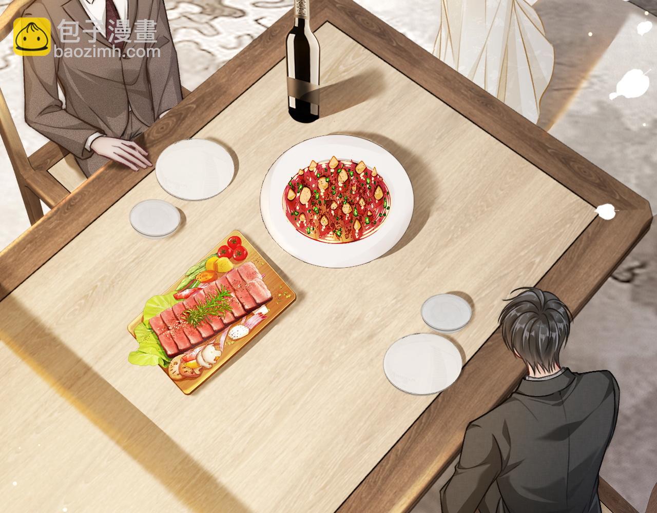 10 需要骑士帮忙吗？(1/3)-第10话