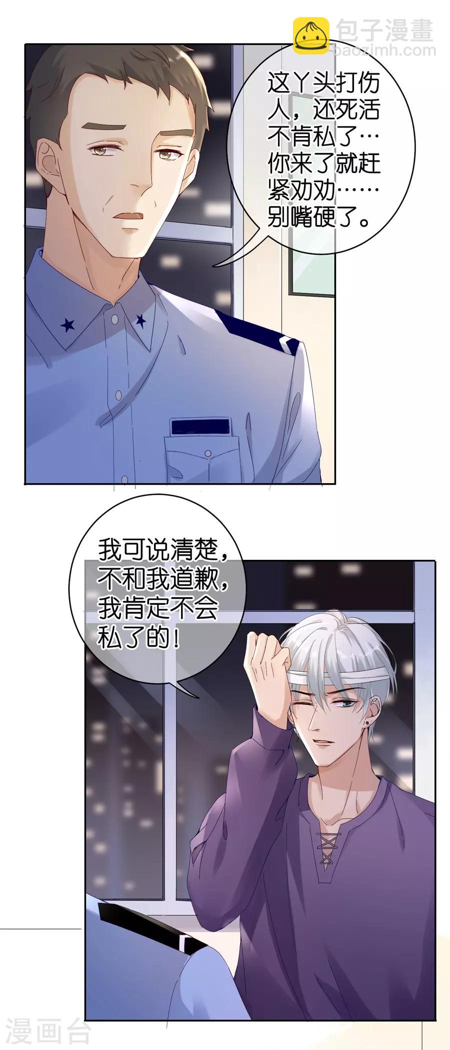 第1话 起诉-第2话