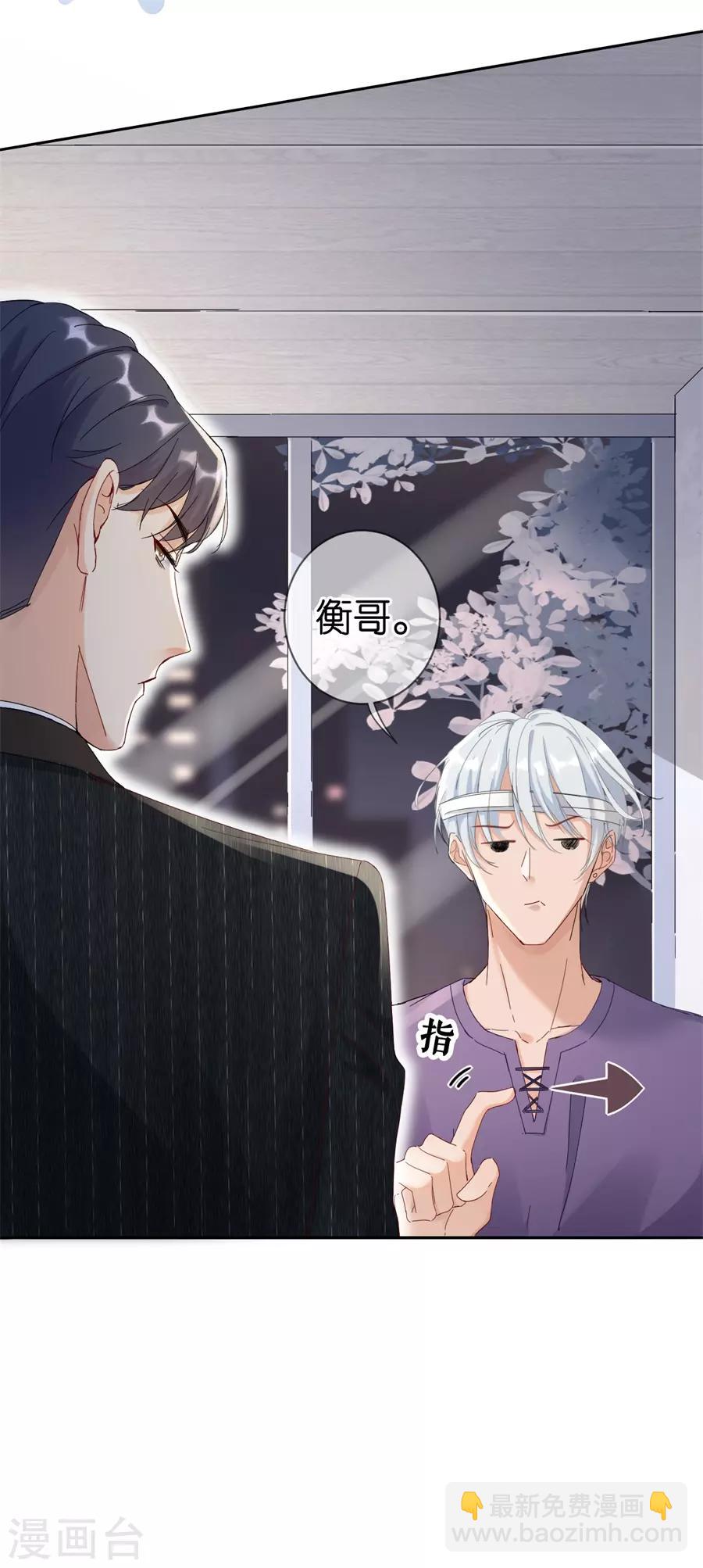 第1话 起诉-第2话