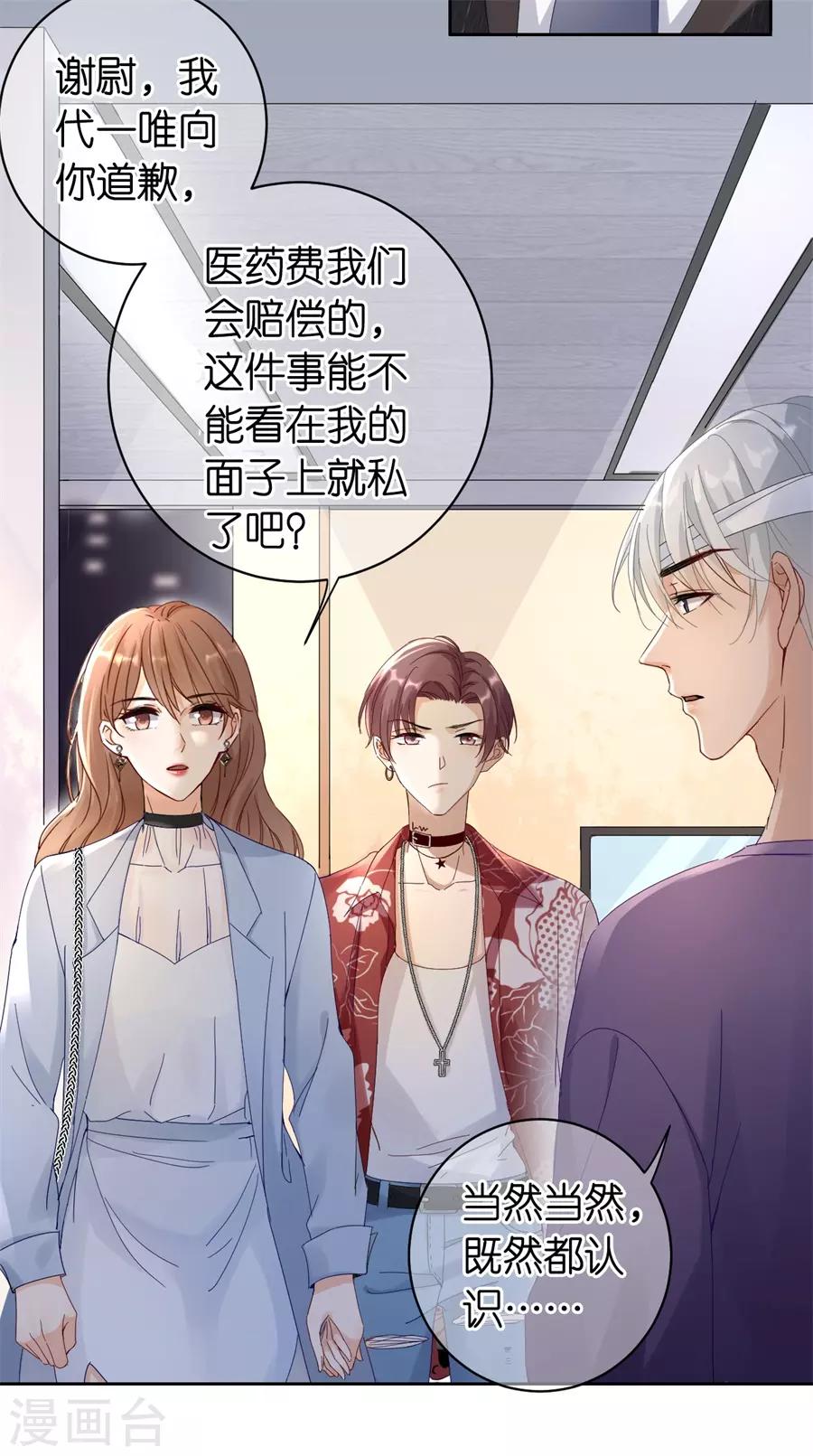 第1话 起诉-第2话