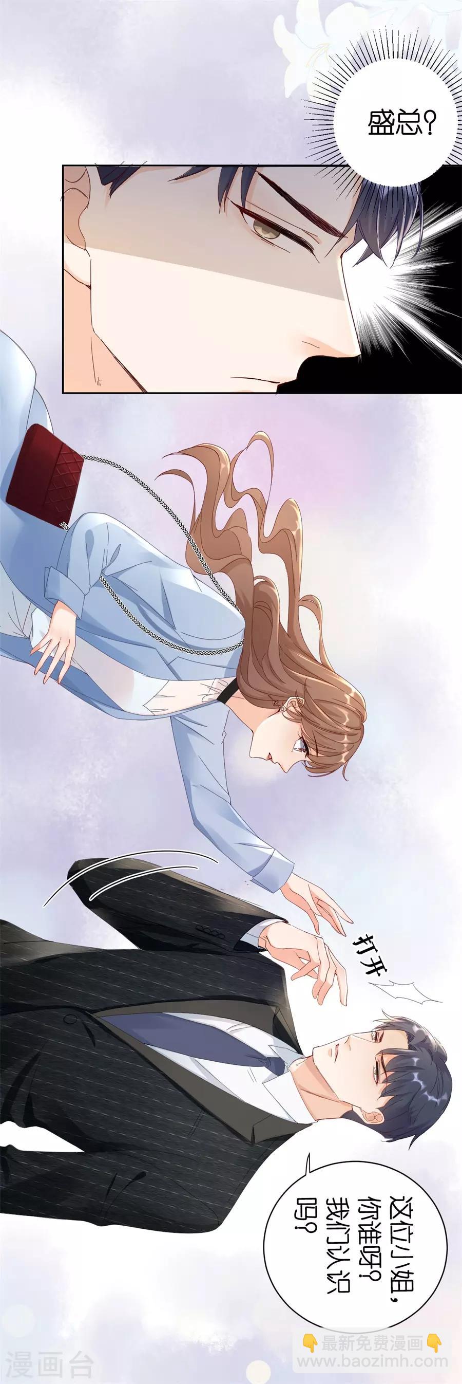 第1话 起诉-第2话