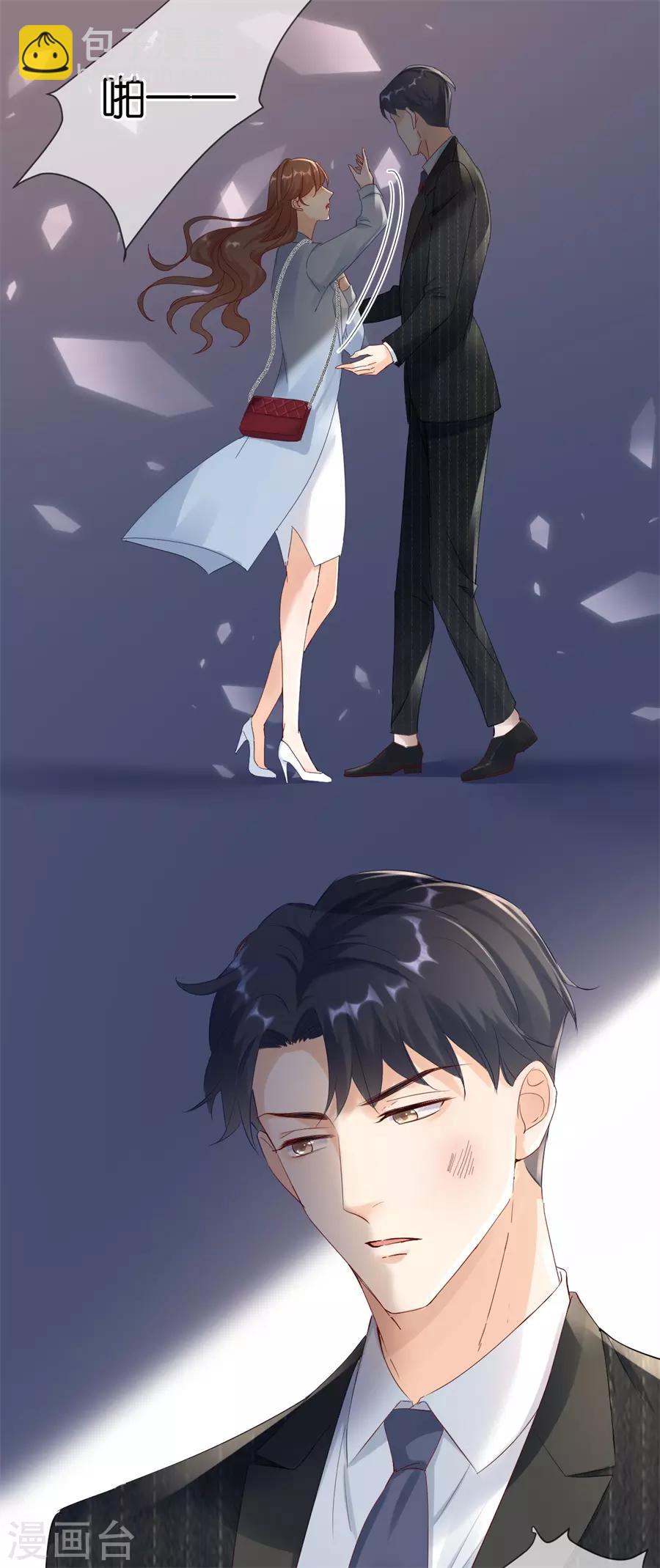 第1话 起诉-第2话