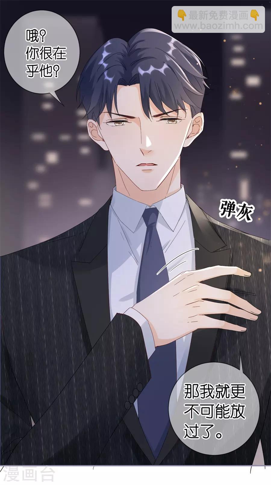 第1话 起诉-第2话