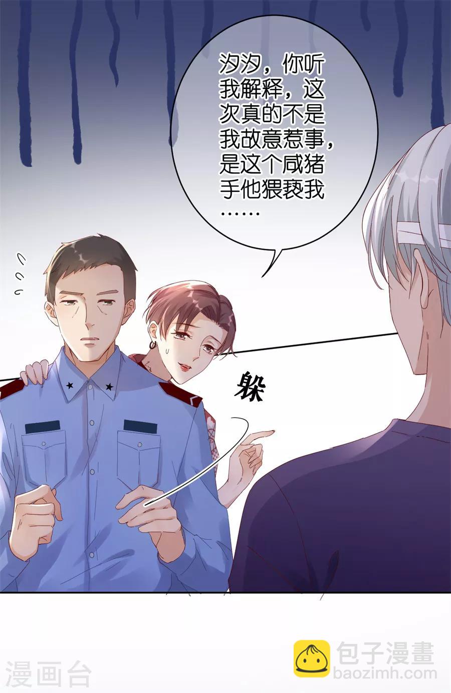 第1话 起诉-第2话