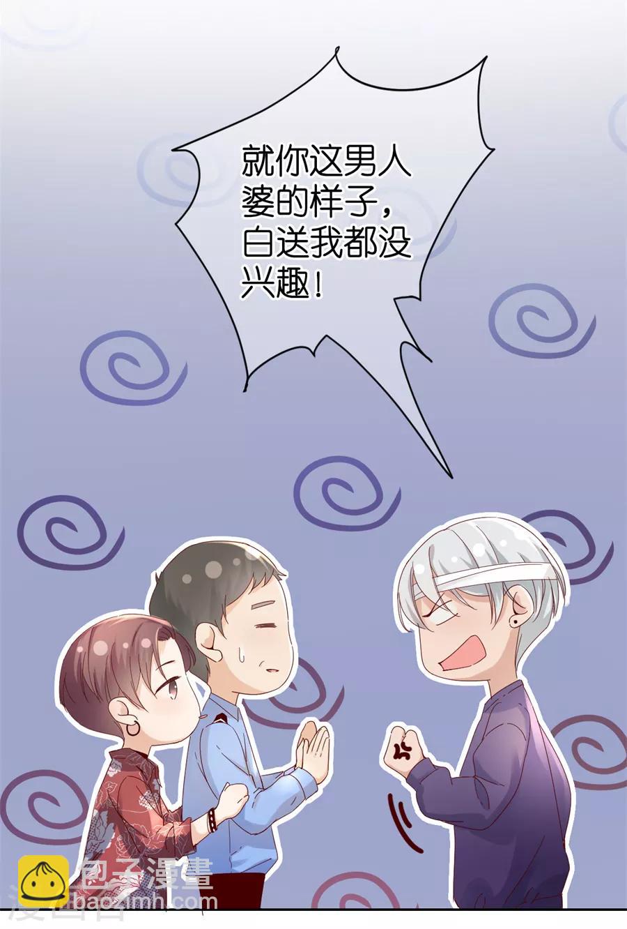 第1话 起诉-第2话