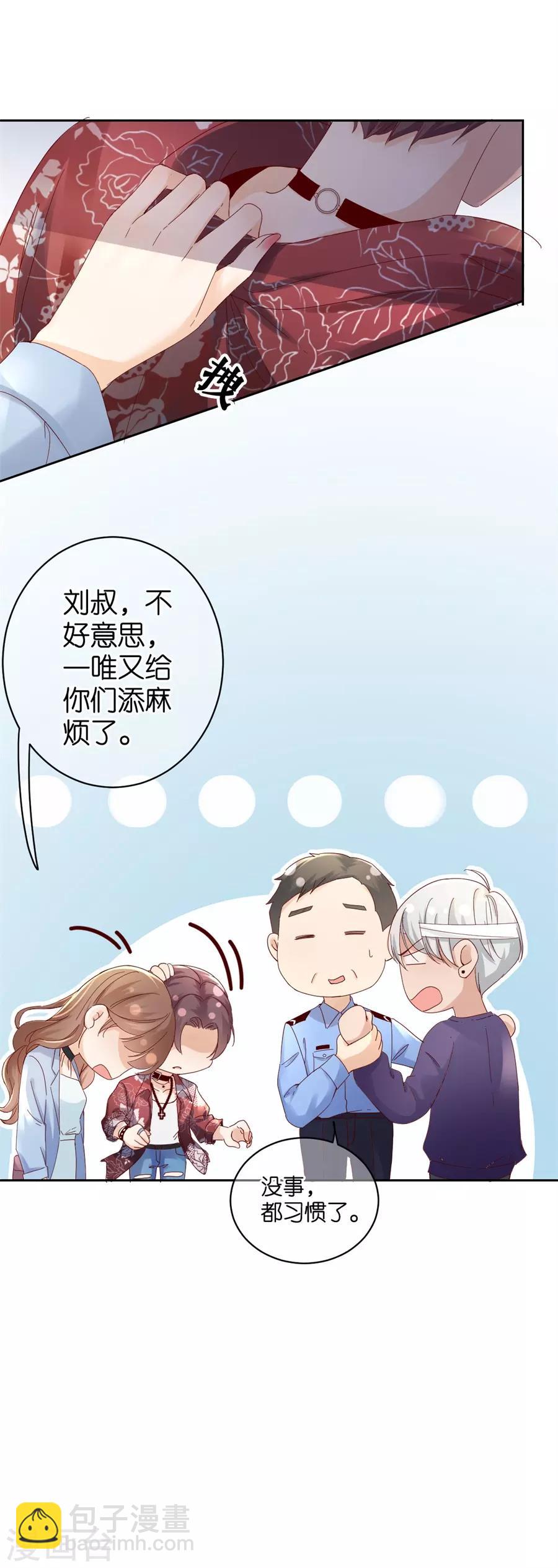 第1话 起诉-第2话