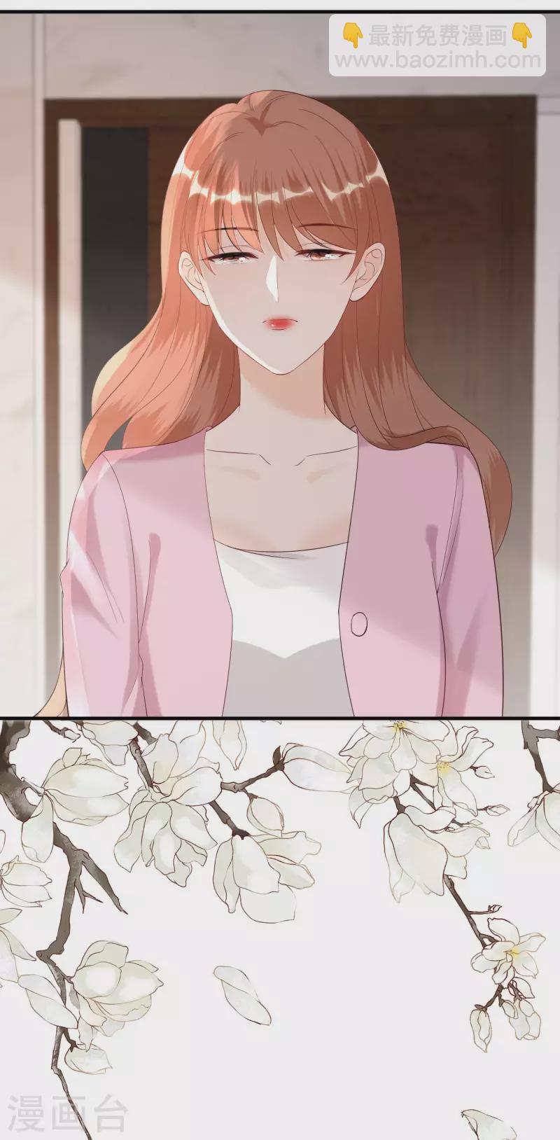 第99话 打草惊蛇-第102话