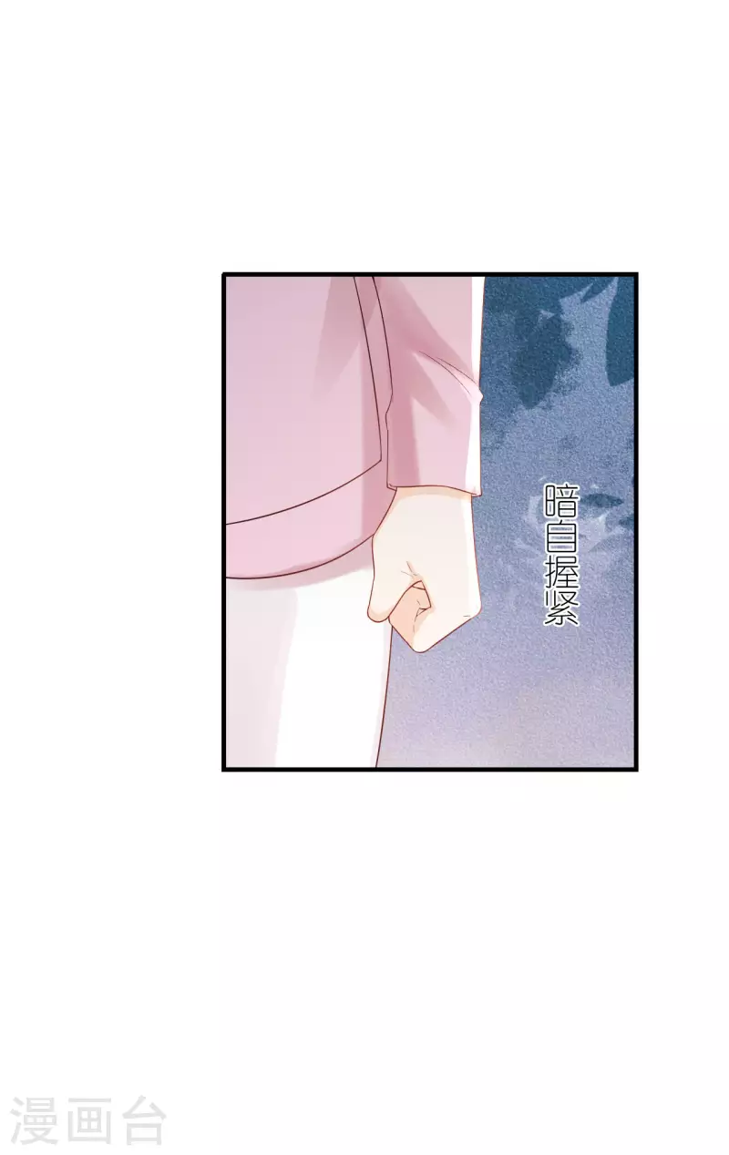 第99话 打草惊蛇-第102话