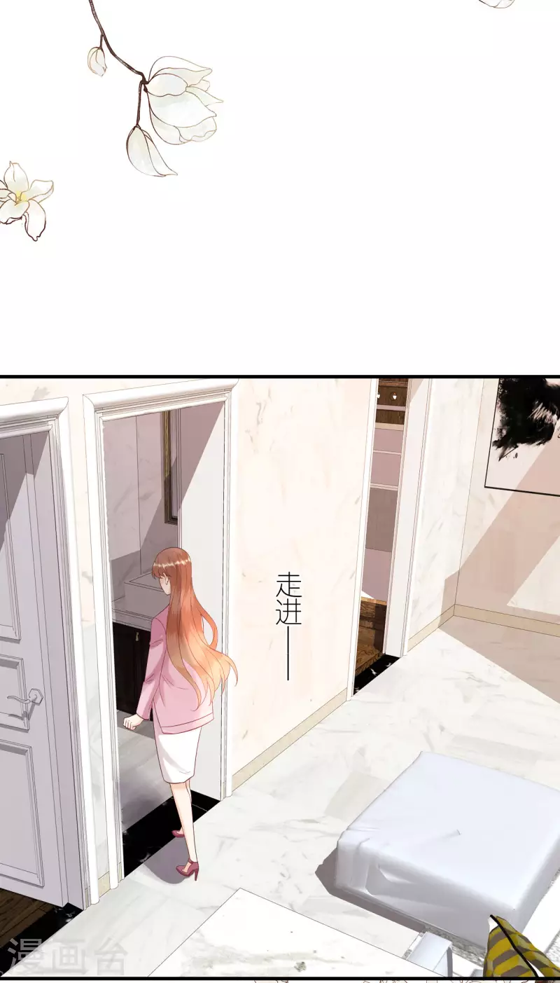 第99话 打草惊蛇-第102话