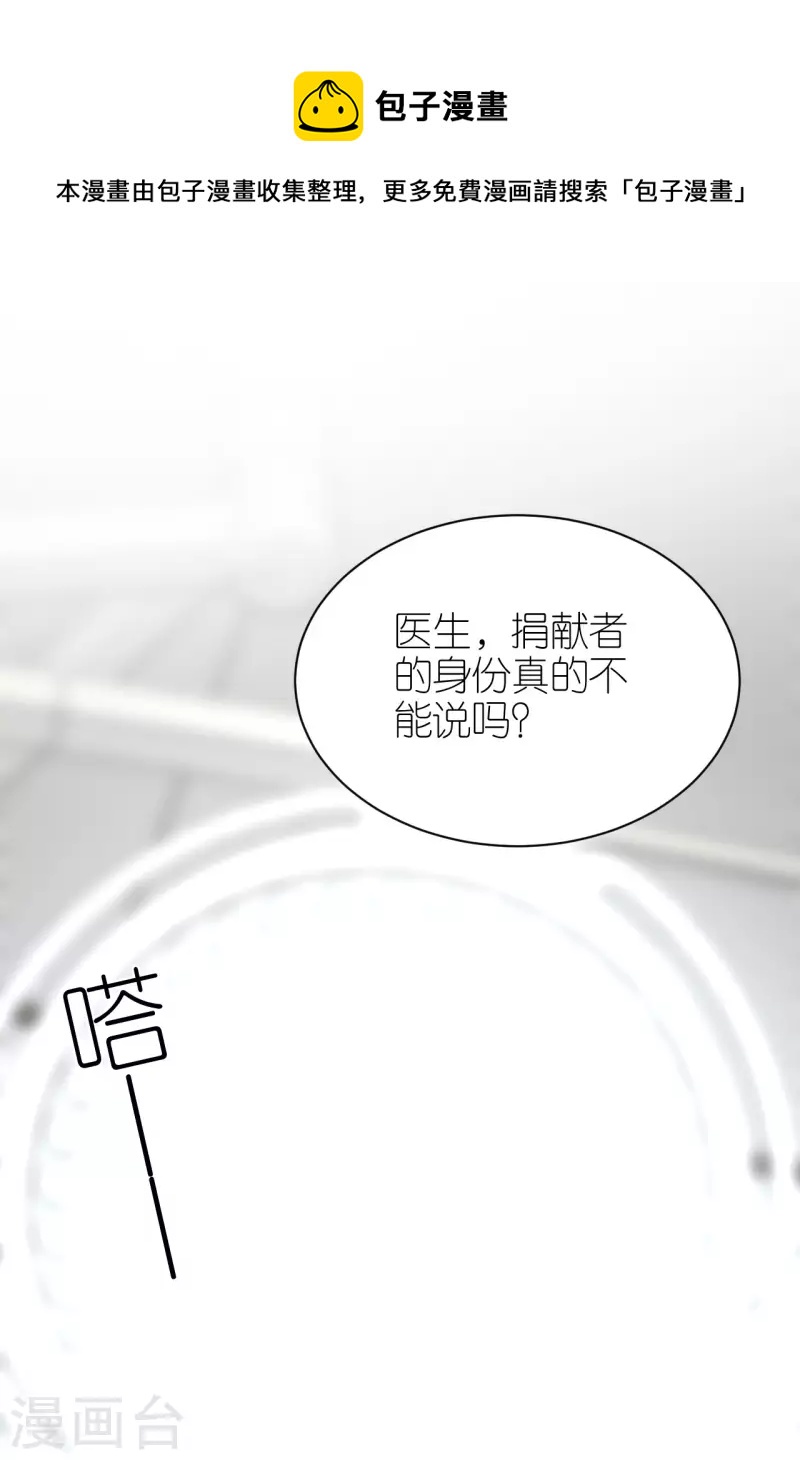 第101话 意料之中-第104话