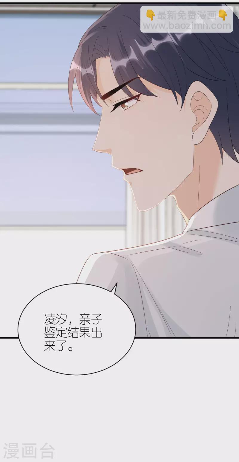 第101话 意料之中-第104话