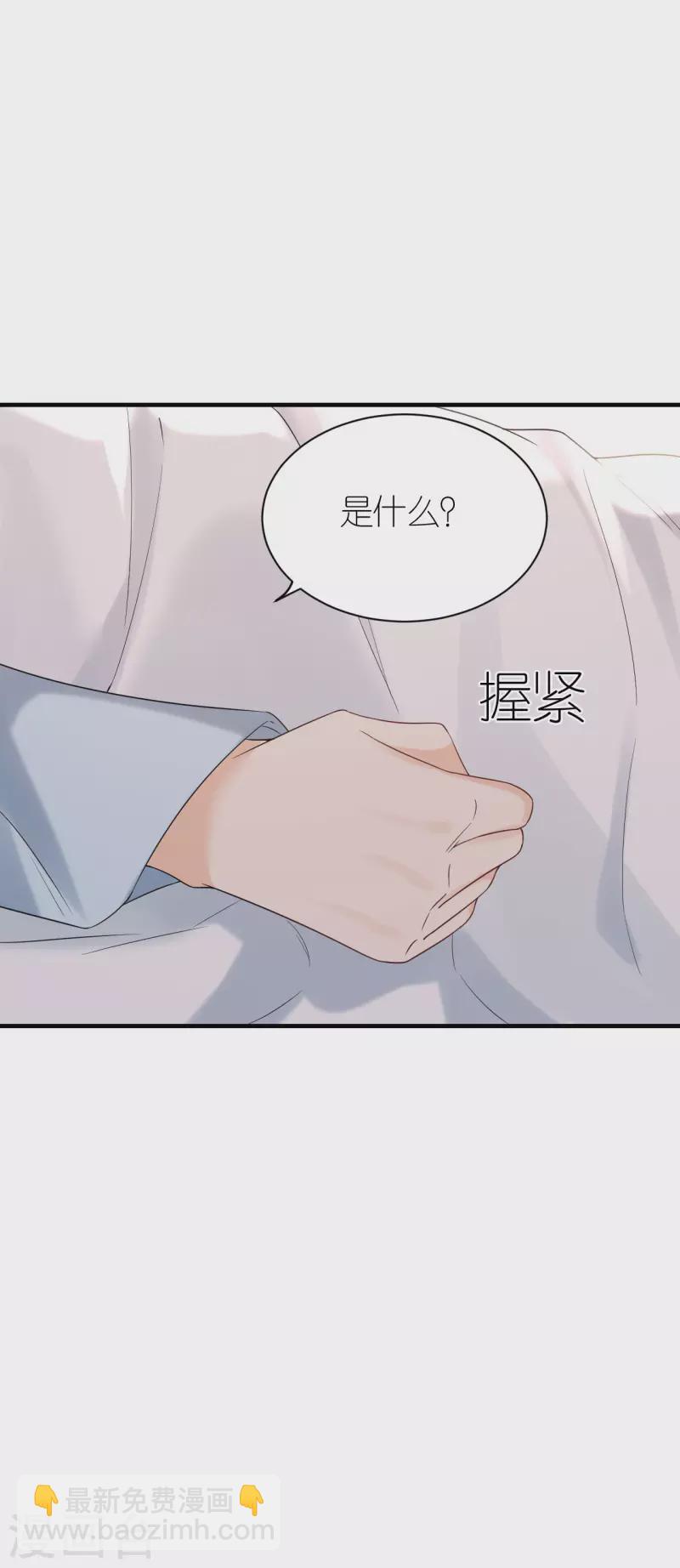 第101话 意料之中-第104话