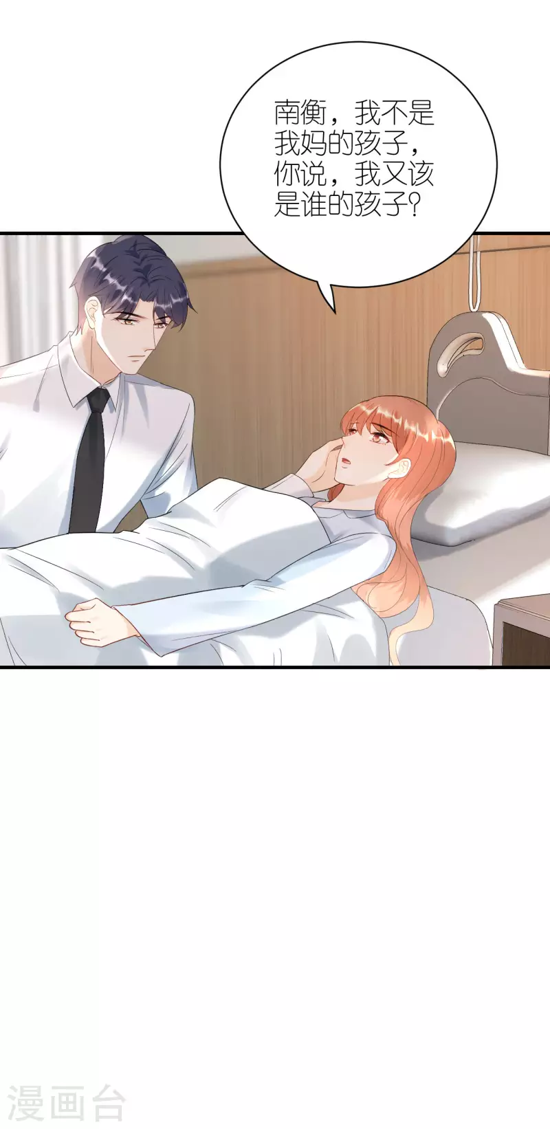 第101话 意料之中-第104话