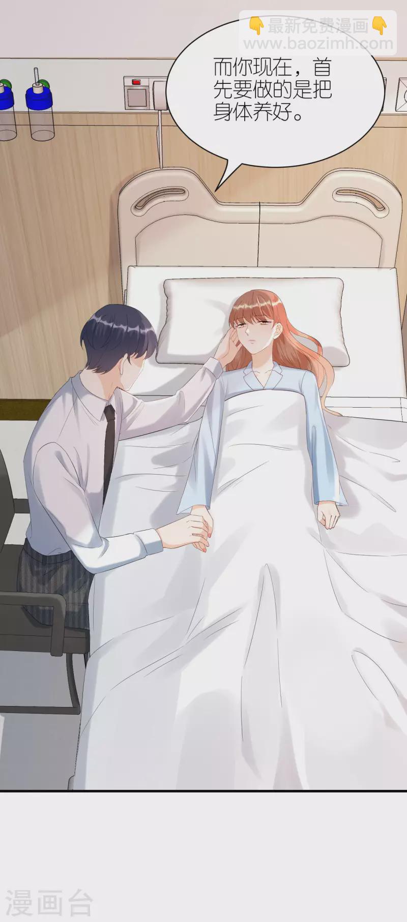 第101话 意料之中-第104话