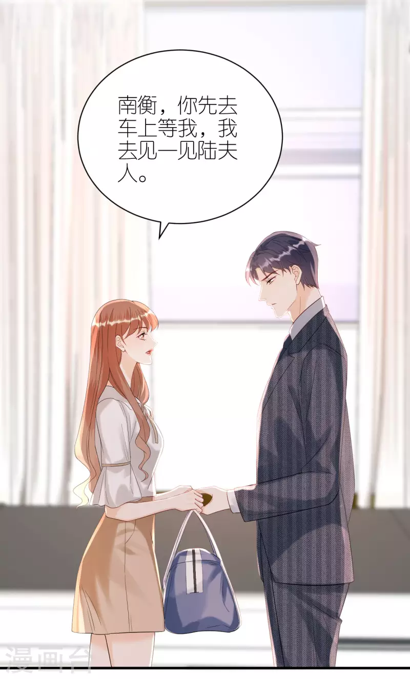 第101话 意料之中-第104话