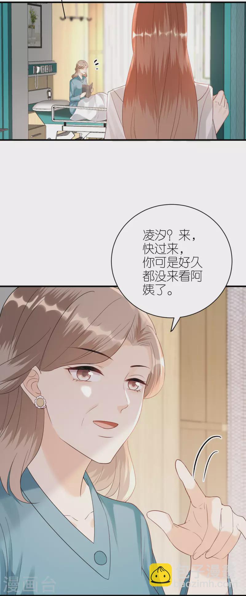 第101话 意料之中-第104话