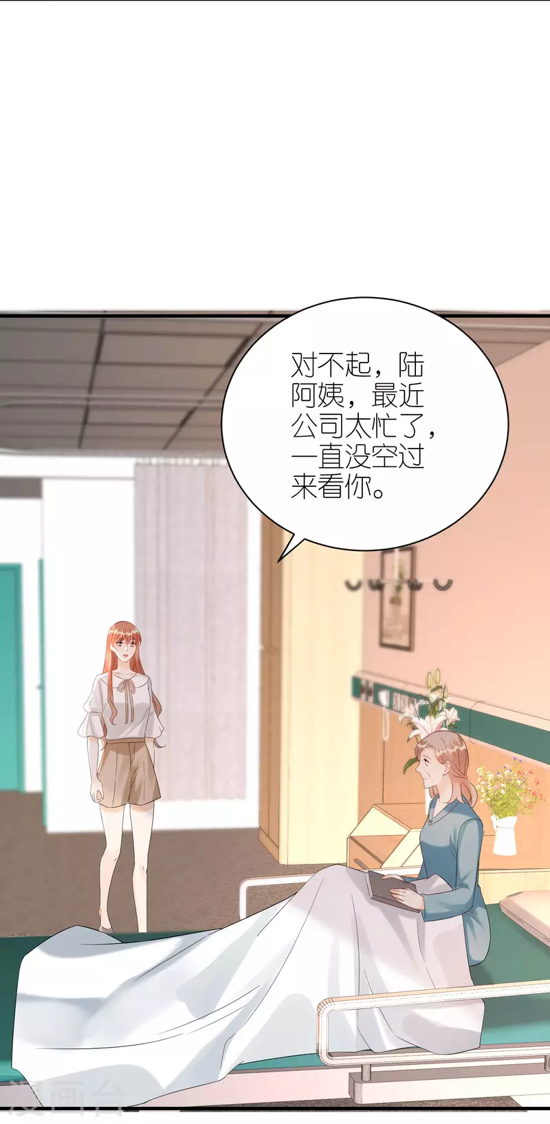 第101话 意料之中-第104话