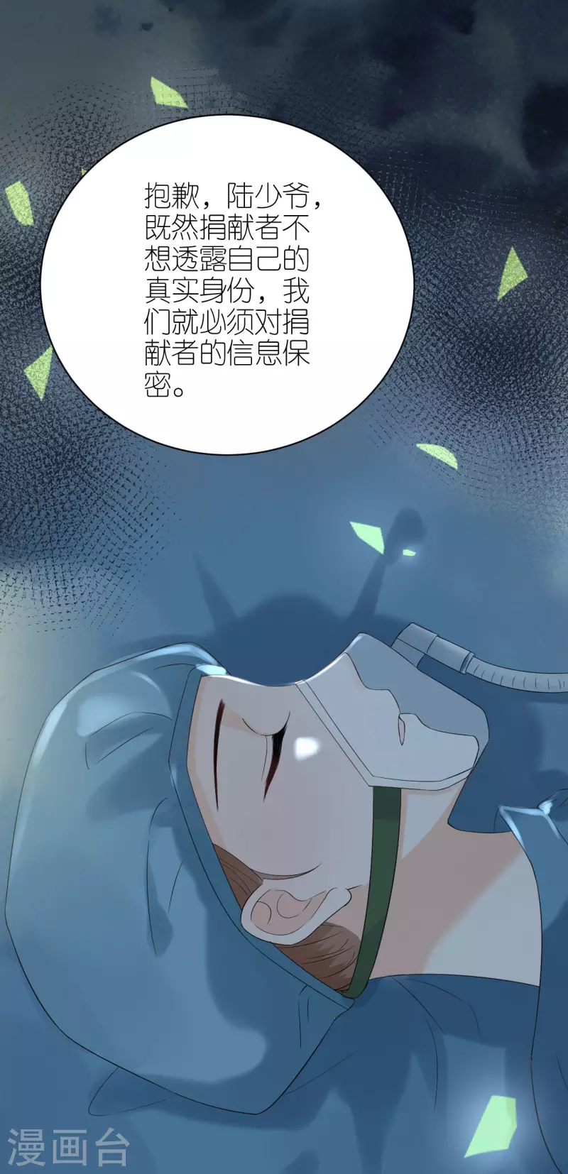 第101话 意料之中-第104话